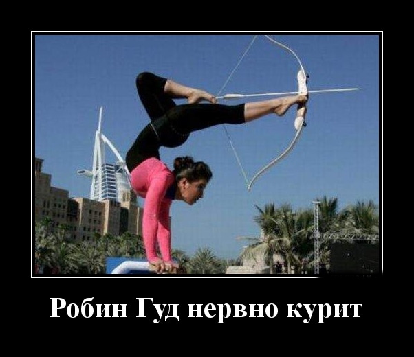 Podborka luchshikh demotivatorov 506 062